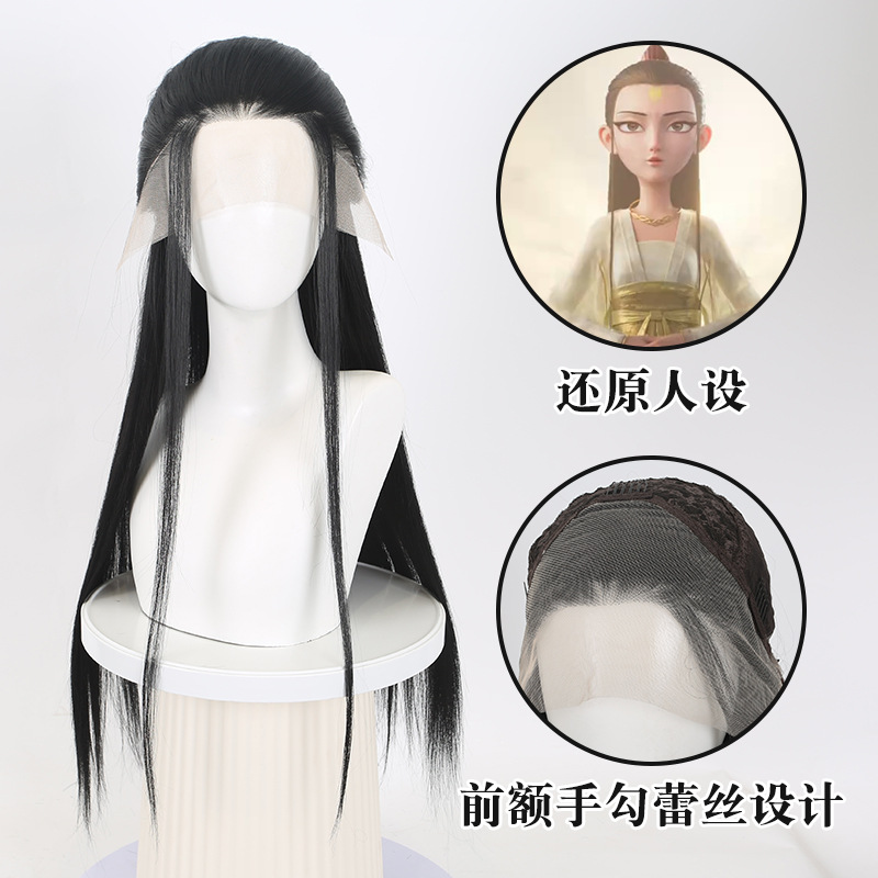 Nezha 2 Crane Boy Cosplay Wig  - Mens Accessories Style 评论和价格