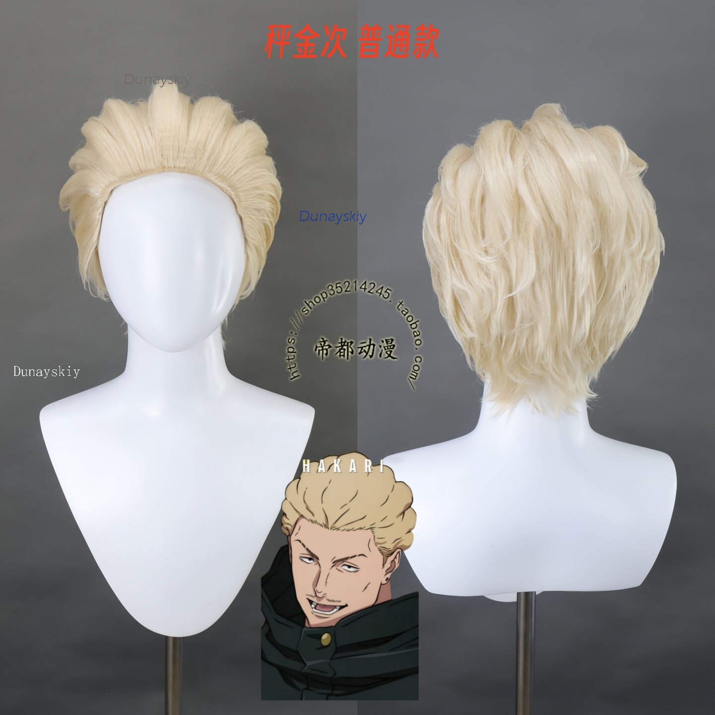 NebulaCloak Store Anime JJK Ex - Men Accessories In Store 评论和价格