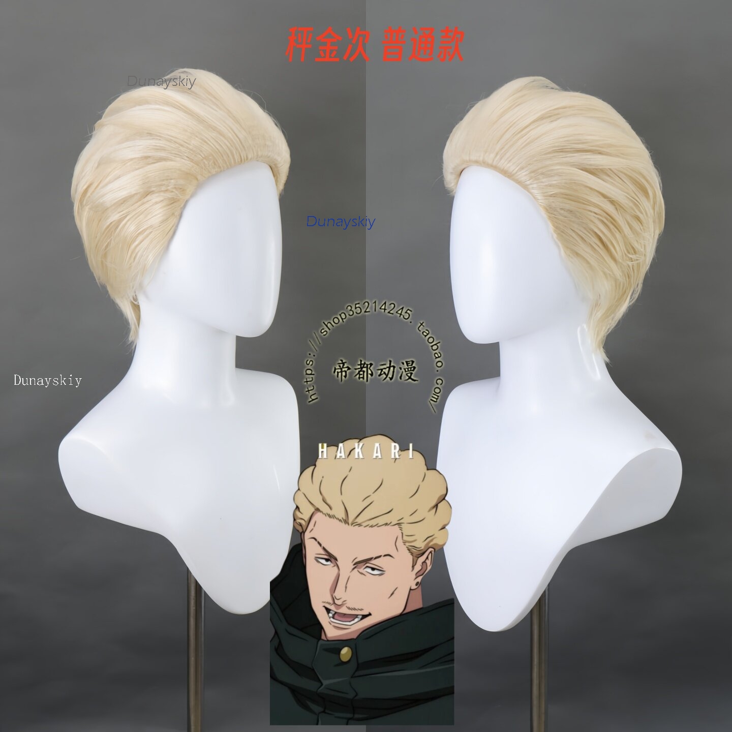 NebulaCloak Store Anime JJK Ex - Men Accessories In Store 评论和价格